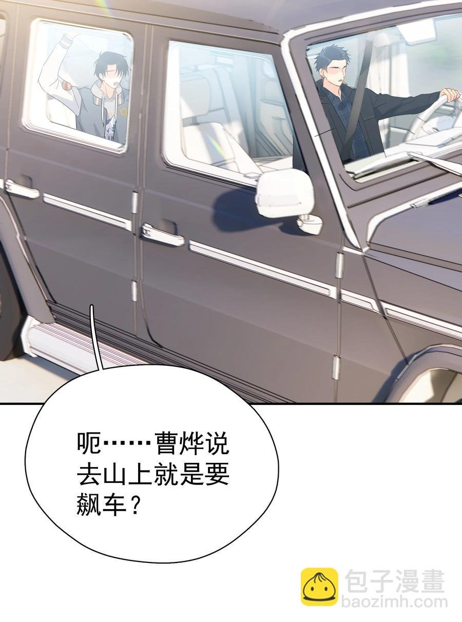 022 如果作为男朋友