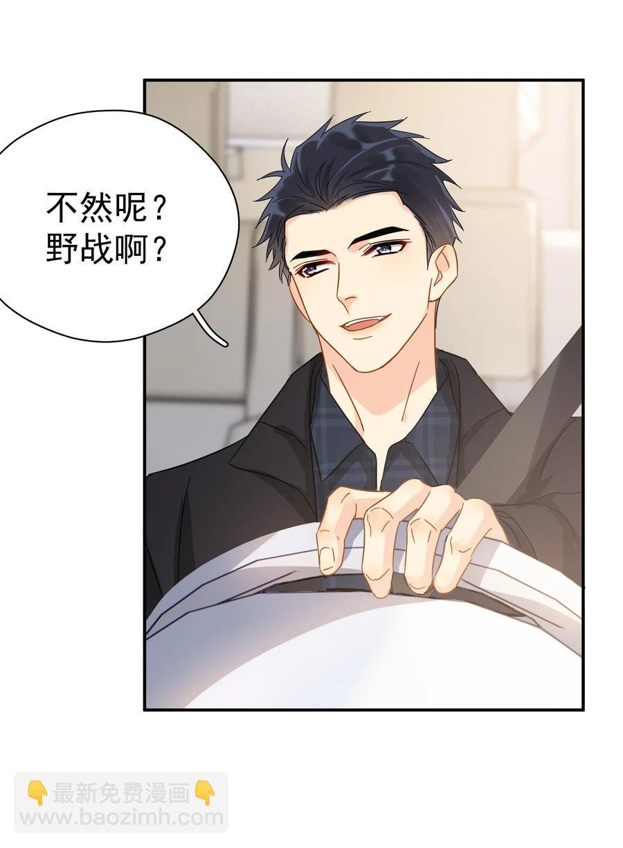 022 如果作为男朋友