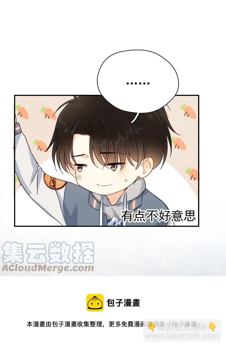 022 如果作为男朋友