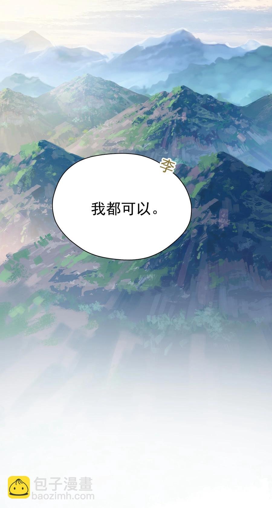 022 如果作为男朋友
