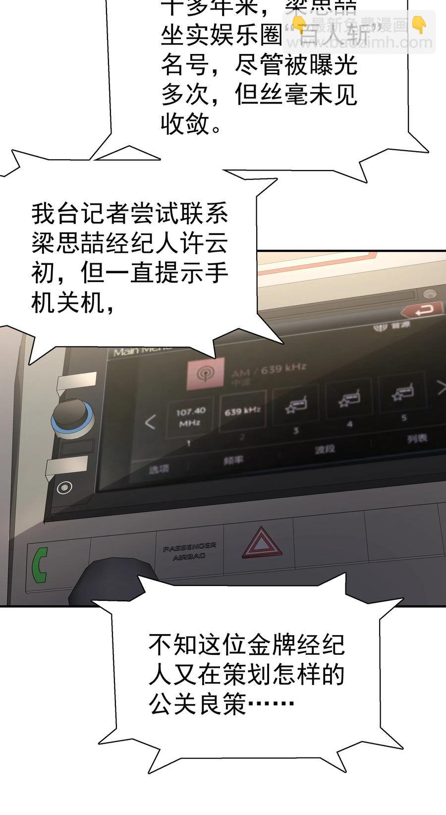 022 如果作为男朋友