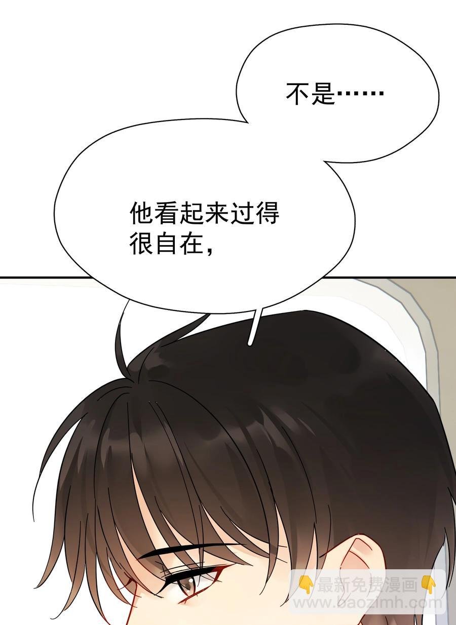 022 如果作为男朋友