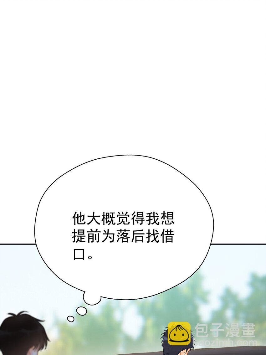 021 你想要我怎么报答你