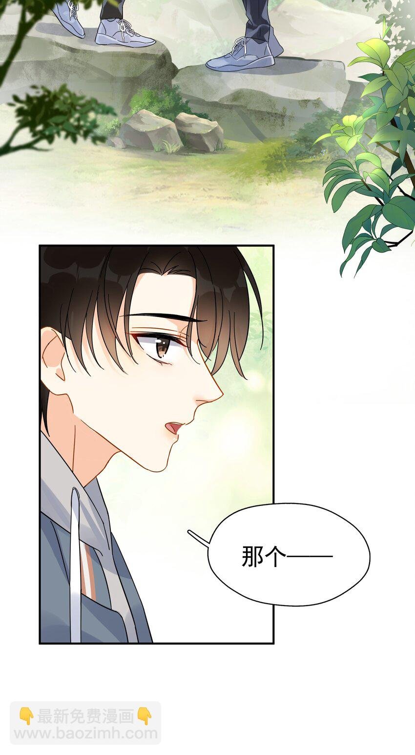 021 你想要我怎么报答你