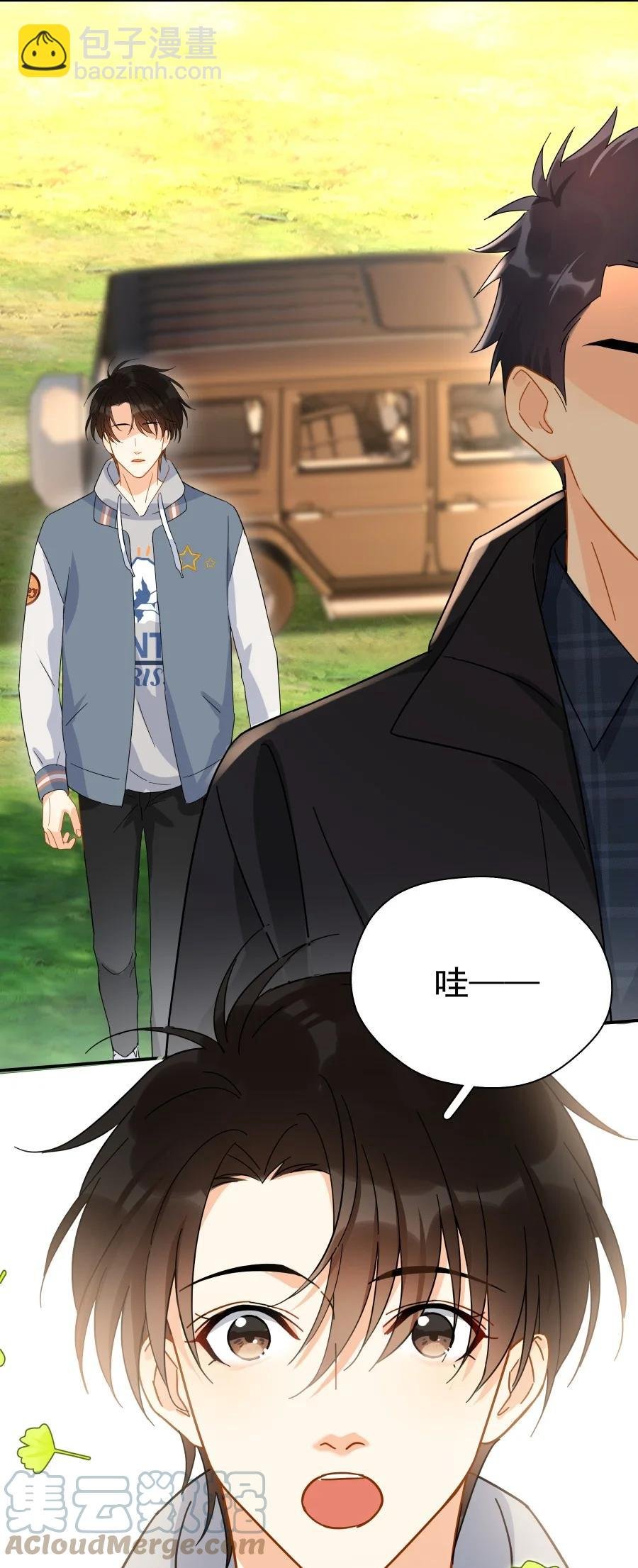 023 爱摆臭脸的小屁孩