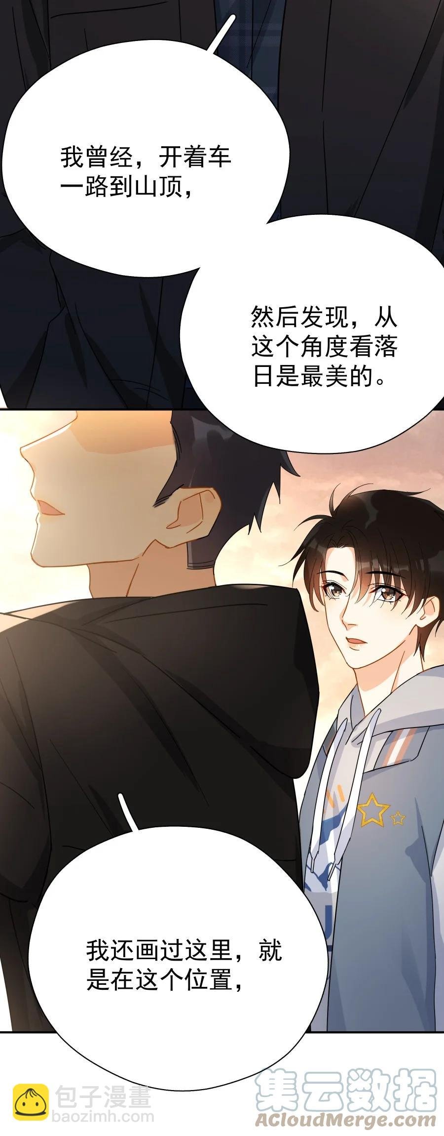 023 爱摆臭脸的小屁孩