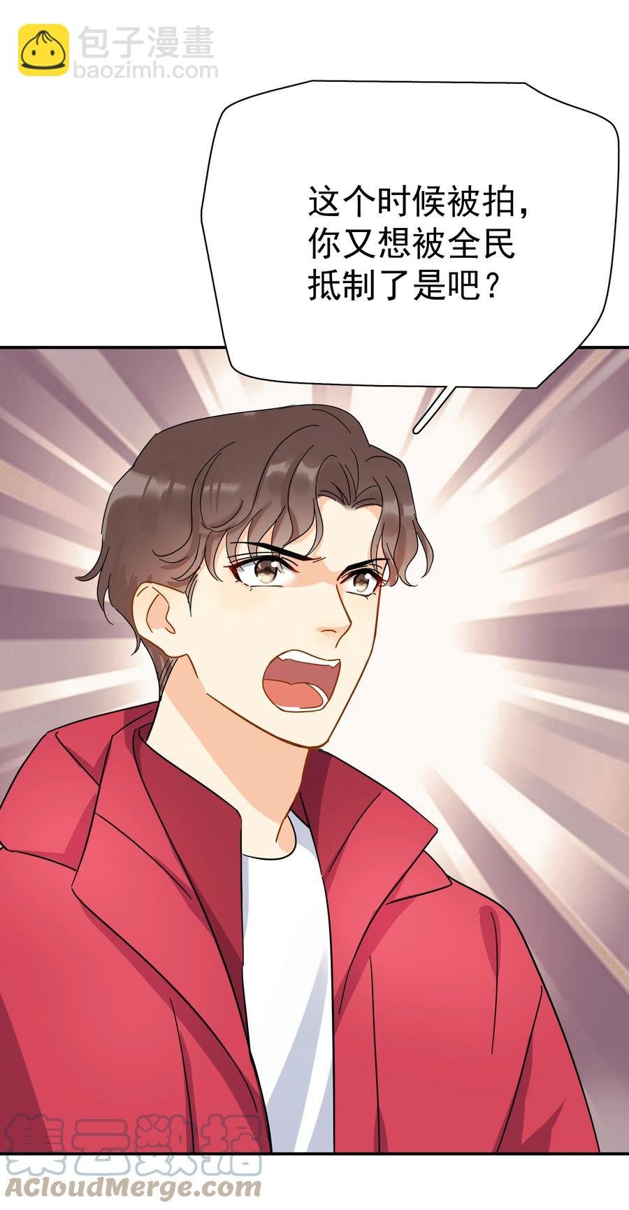 023 爱摆臭脸的小屁孩