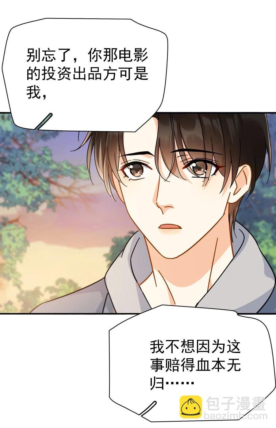023 爱摆臭脸的小屁孩