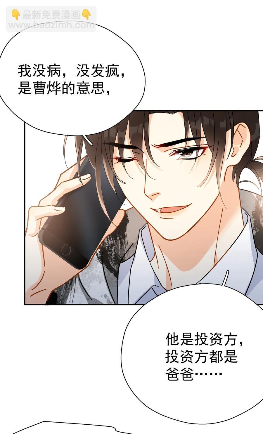 023 爱摆臭脸的小屁孩