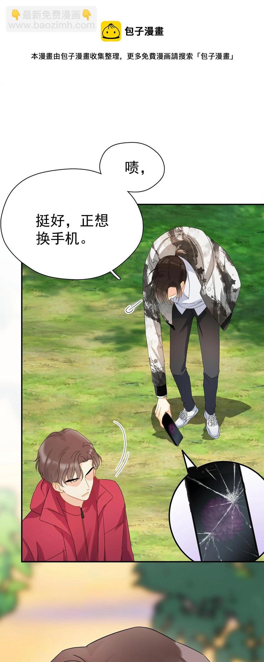 023 爱摆臭脸的小屁孩