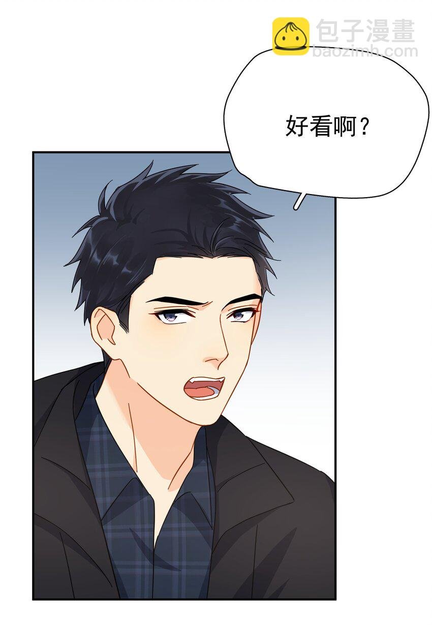 024 我不是有你了吗