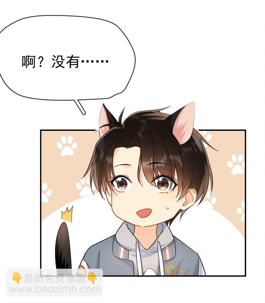 024 我不是有你了吗