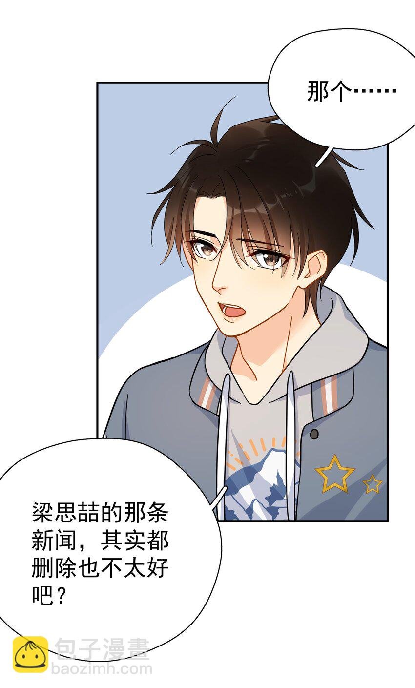 024 我不是有你了吗