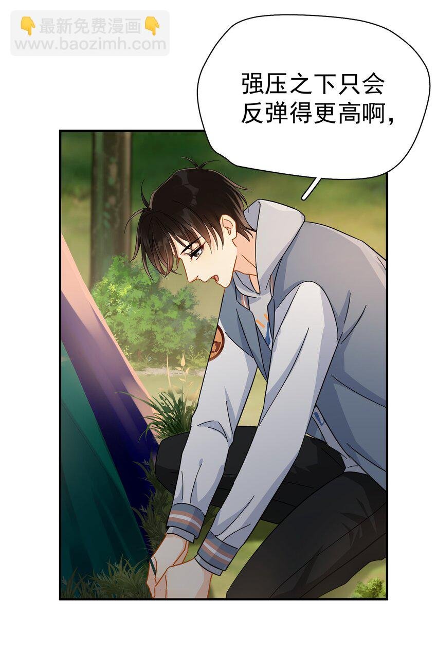 024 我不是有你了吗