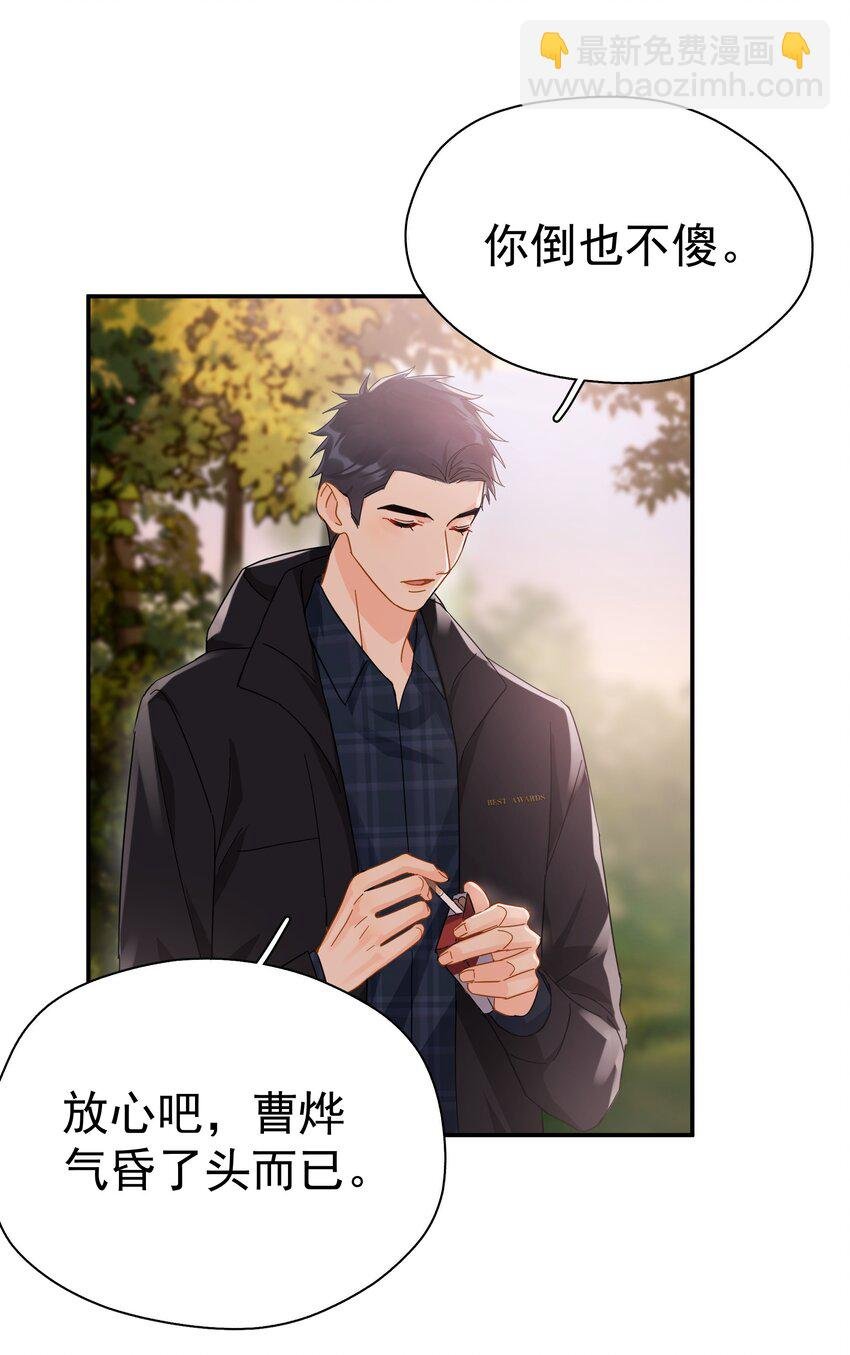 024 我不是有你了吗