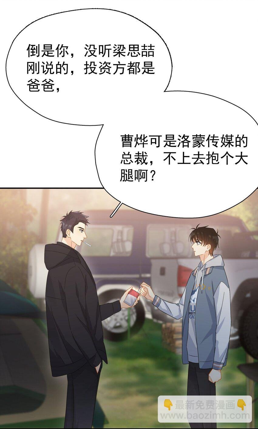 024 我不是有你了吗