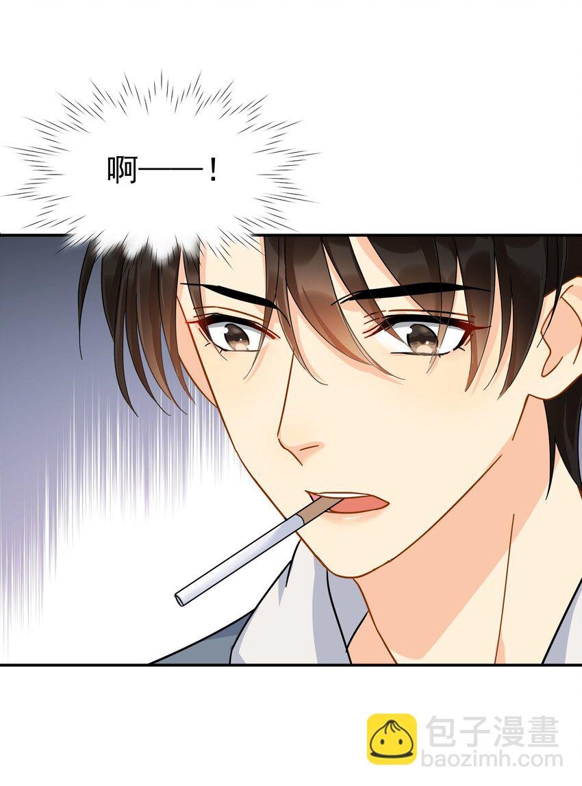 024 我不是有你了吗