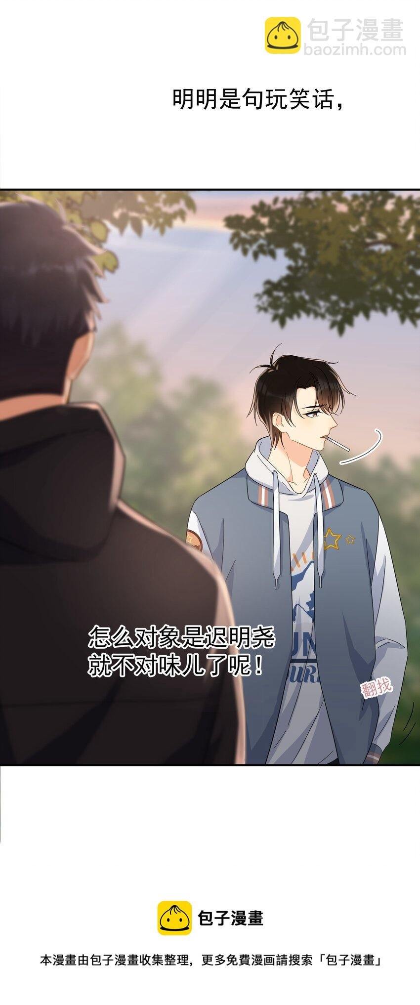 024 我不是有你了吗
