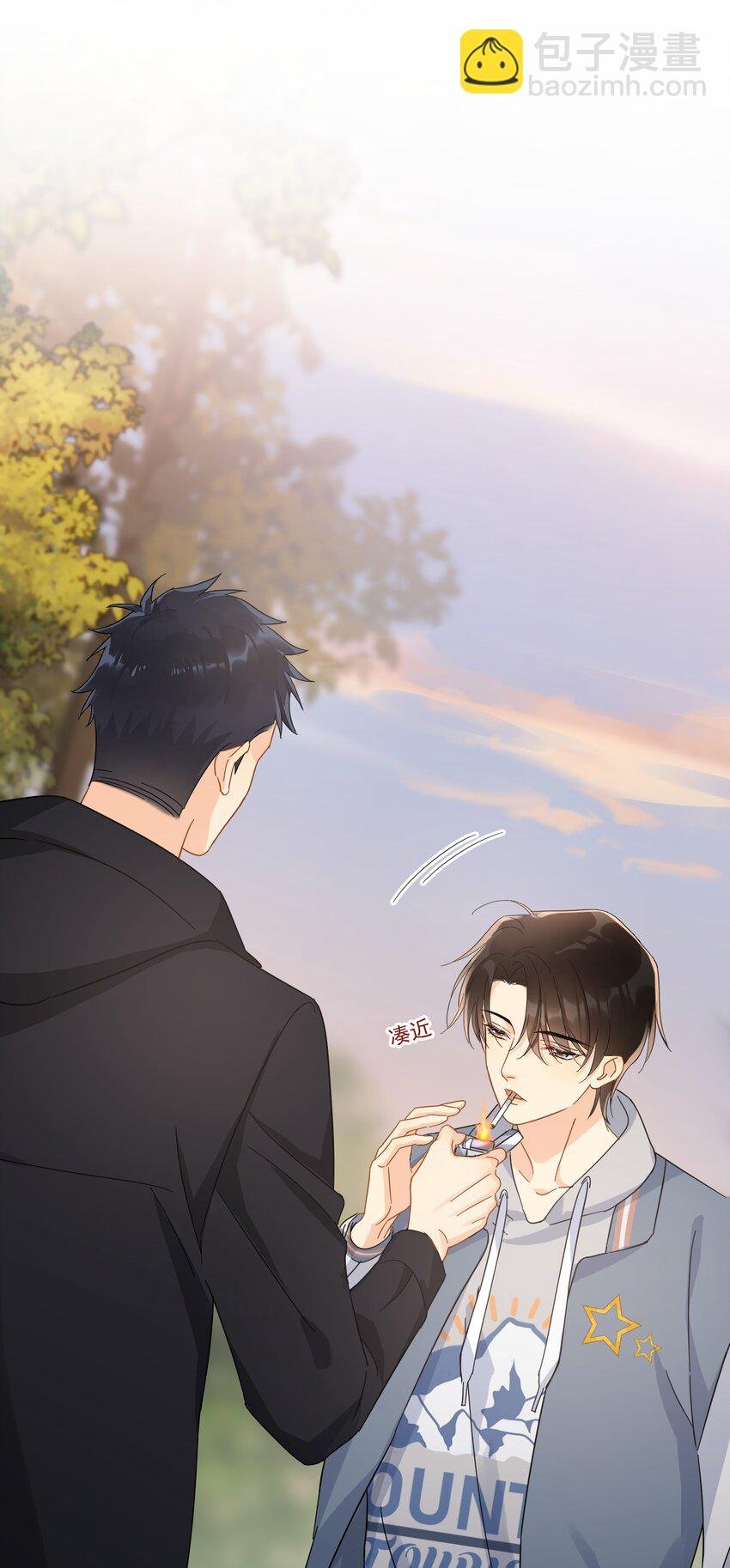 024 我不是有你了吗