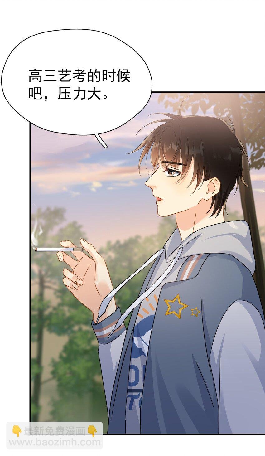 024 我不是有你了吗