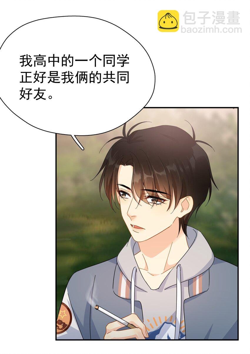 024 我不是有你了吗