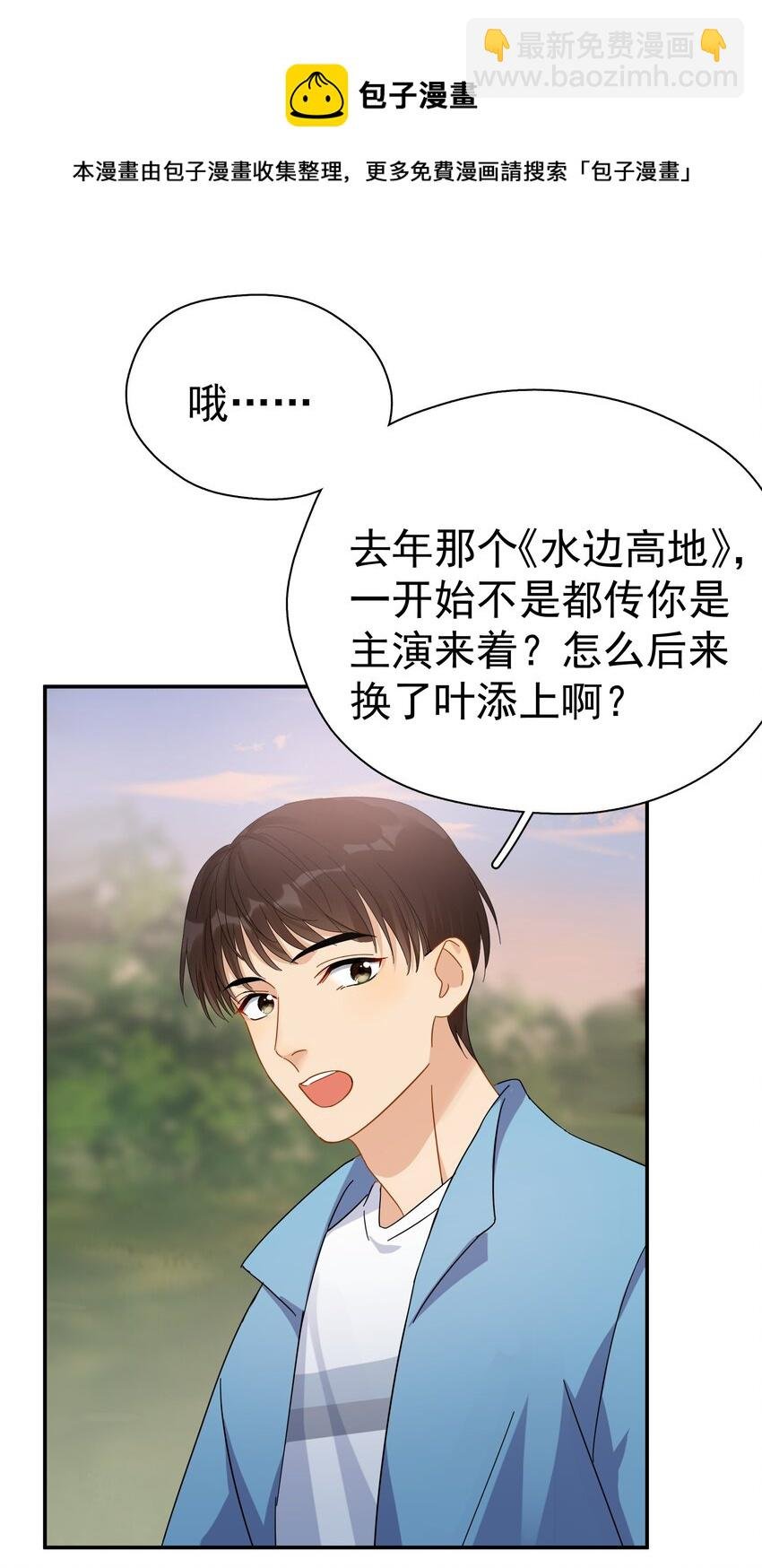 024 我不是有你了吗