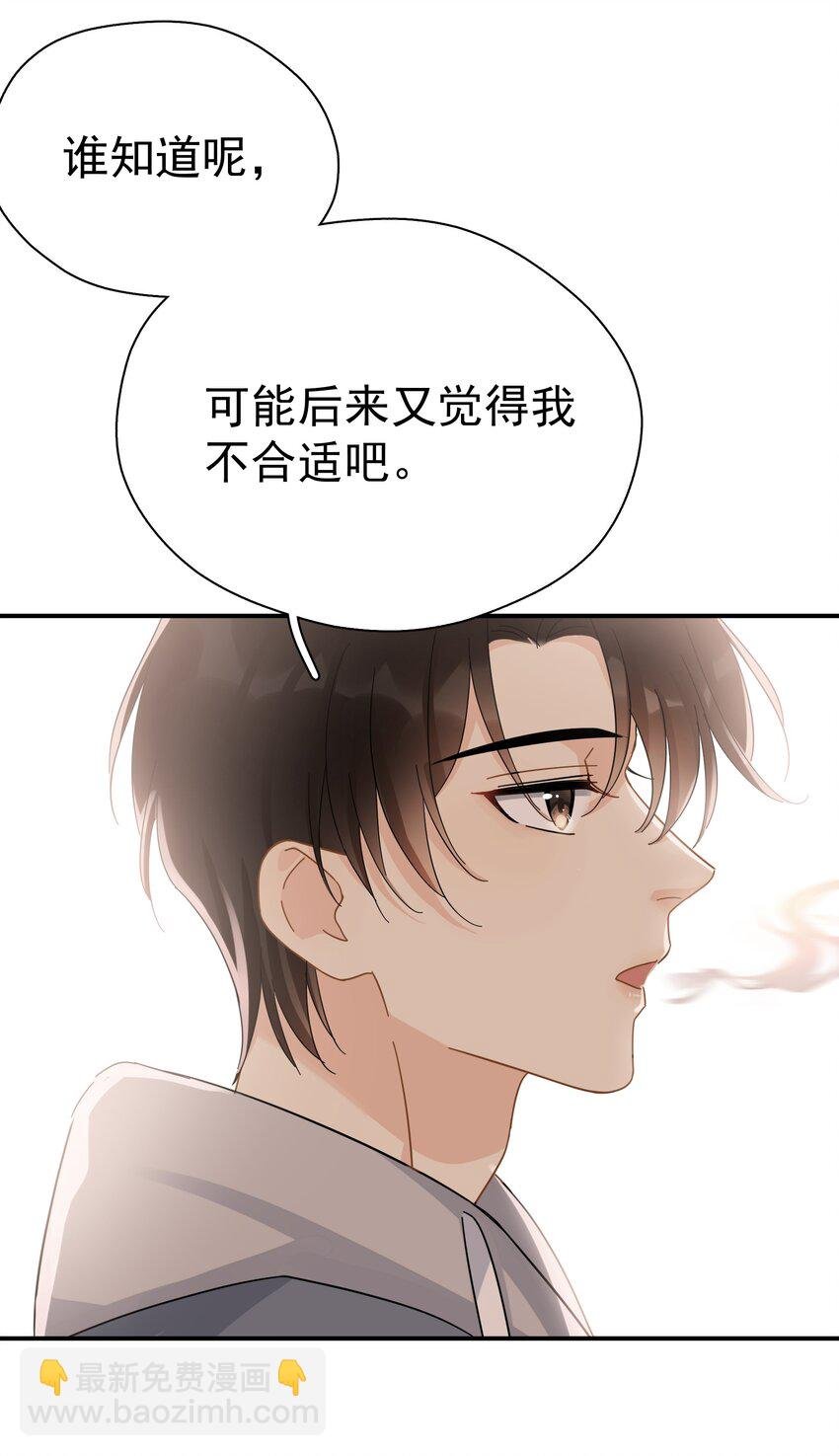 024 我不是有你了吗