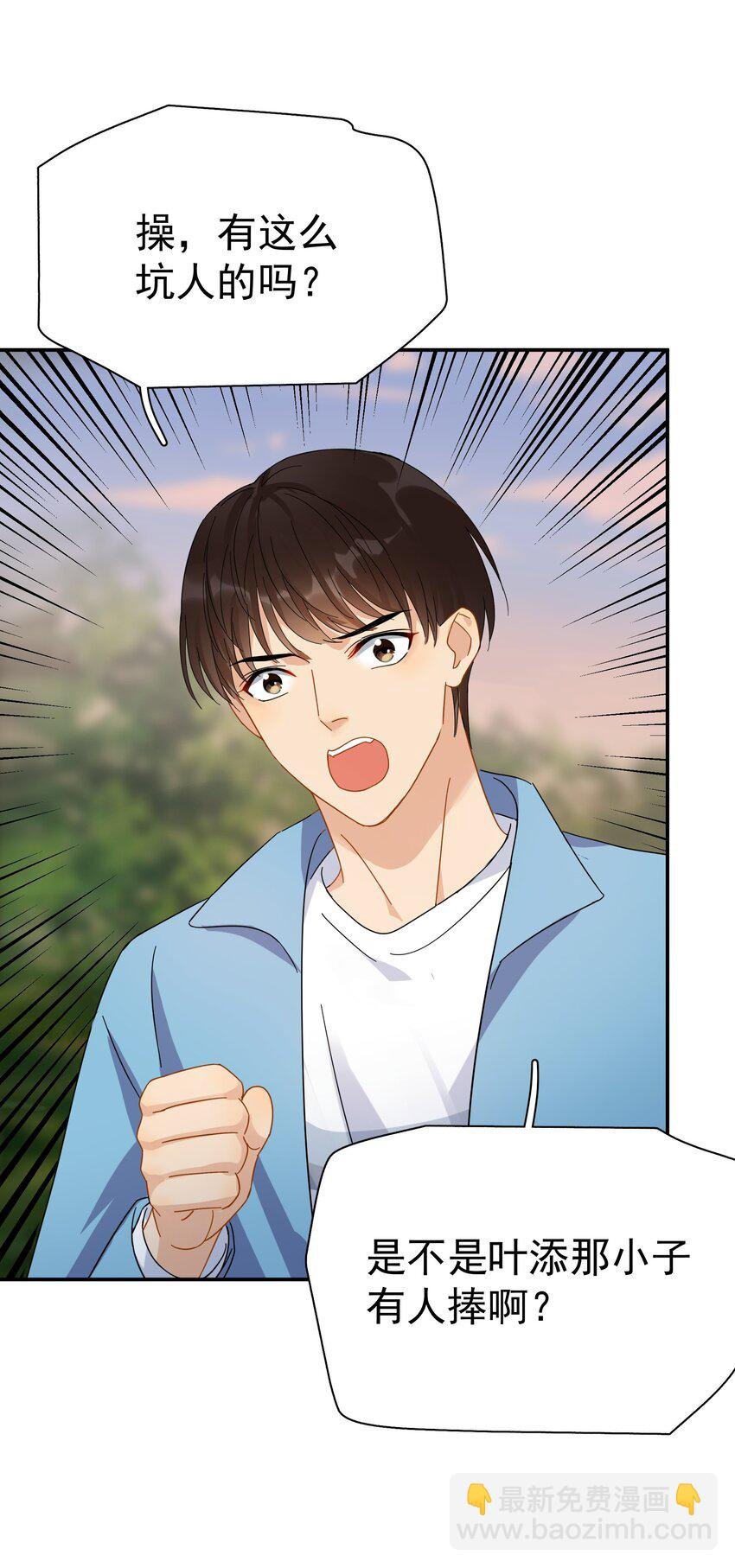 024 我不是有你了吗