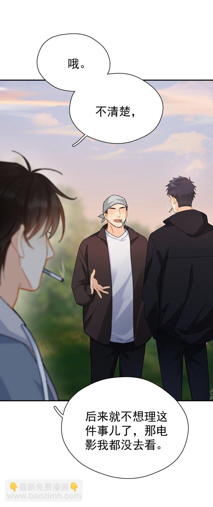 024 我不是有你了吗