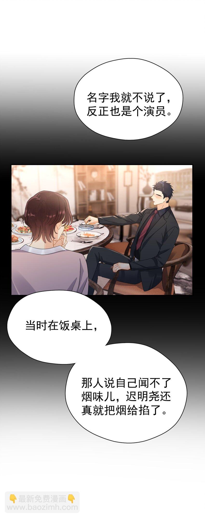 024 我不是有你了吗