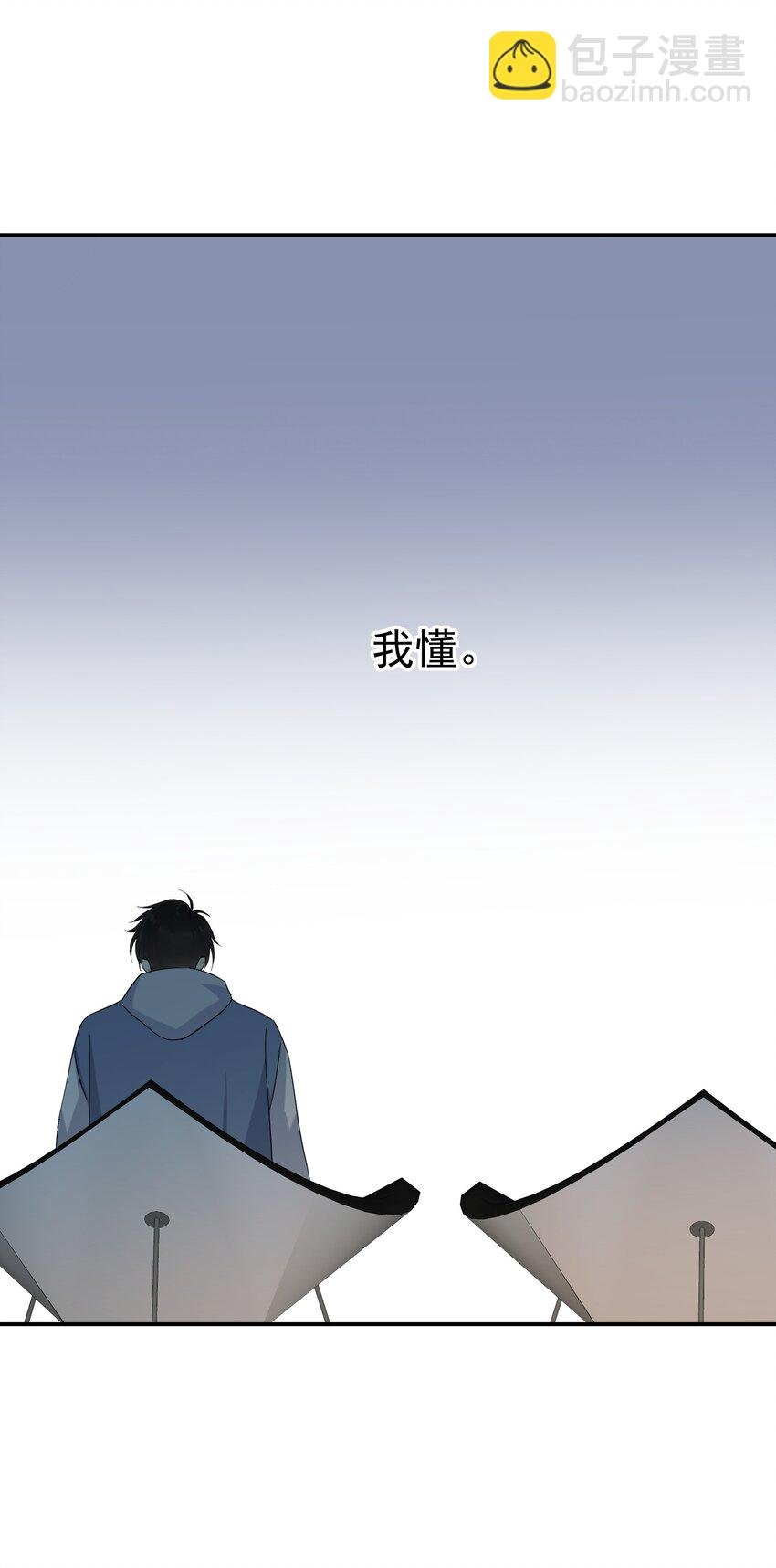 024 我不是有你了吗