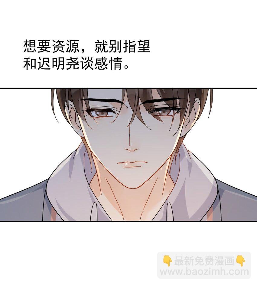 024 我不是有你了吗