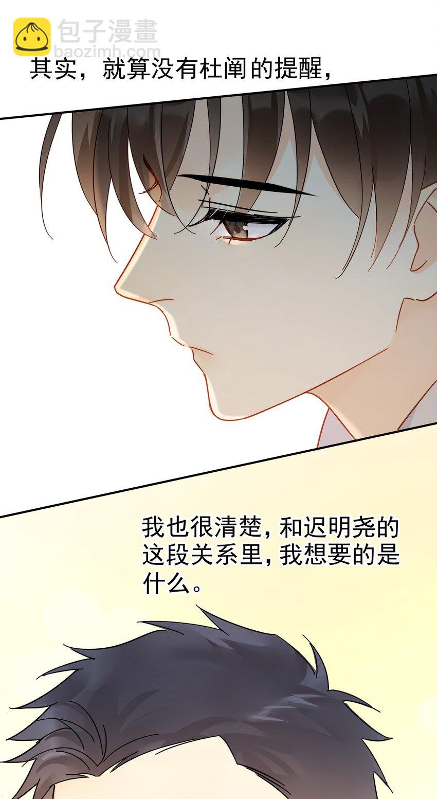 024 我不是有你了吗