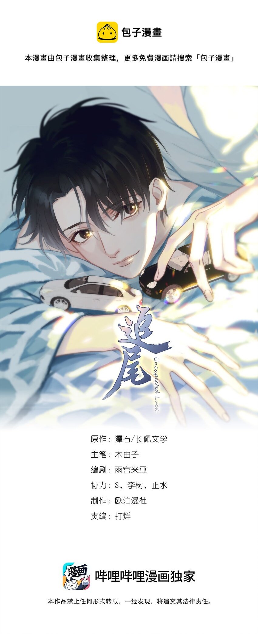 003 介绍资源