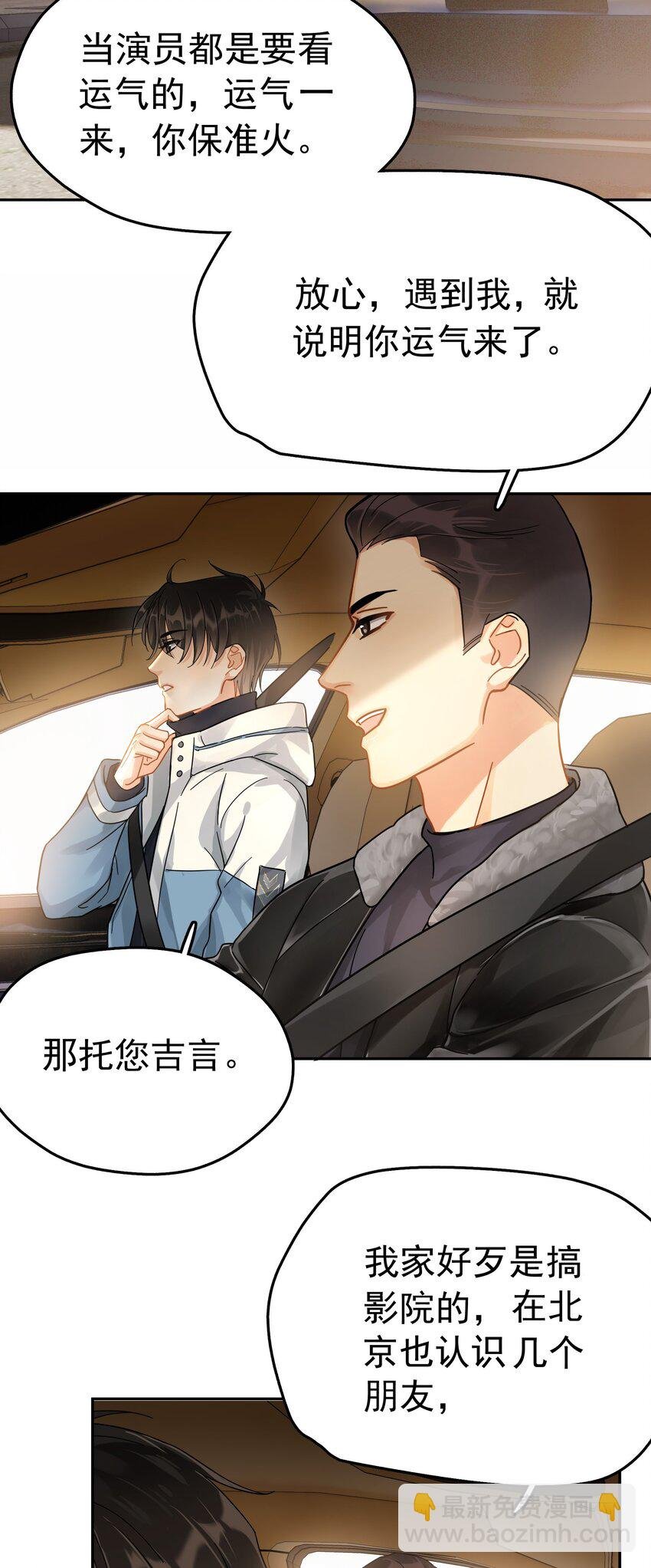 003 介绍资源