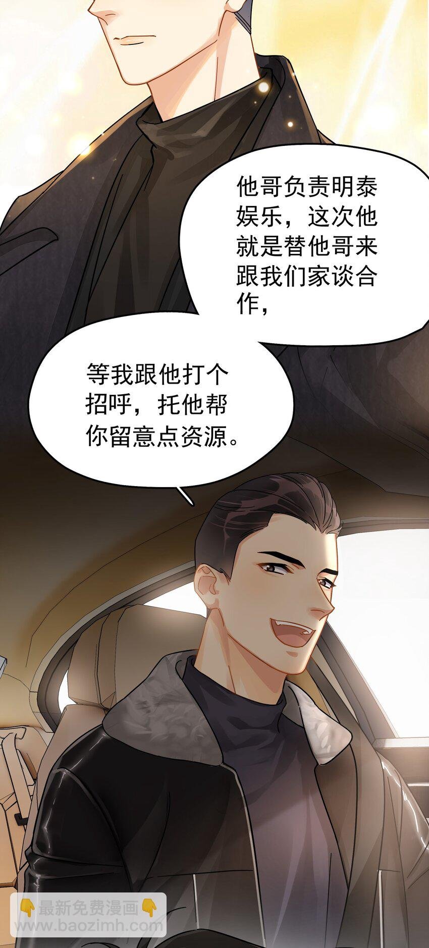 003 介绍资源