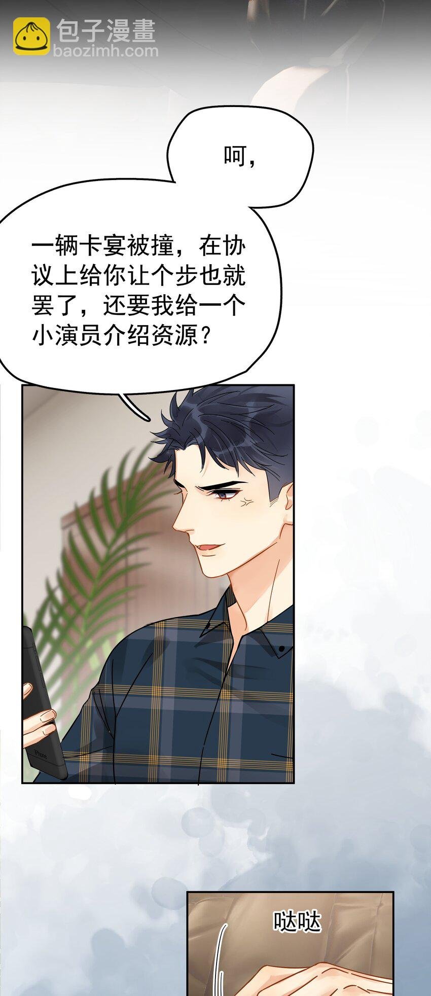 003 介绍资源