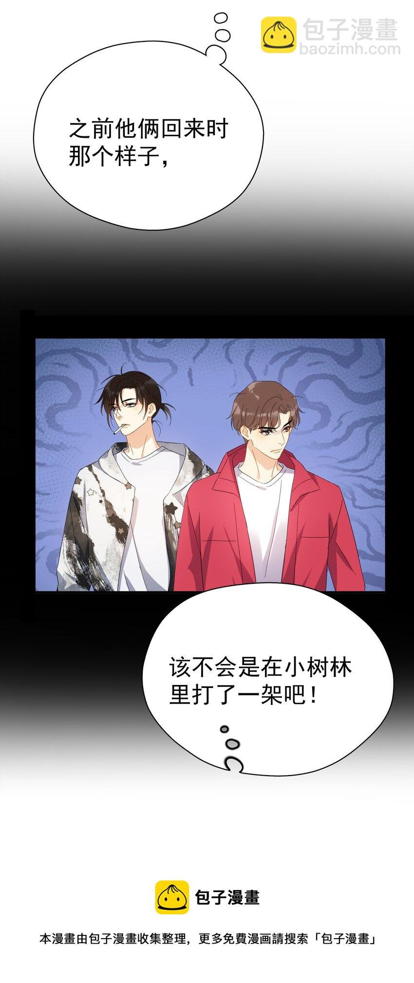 025 我曾经暗恋一个人八年