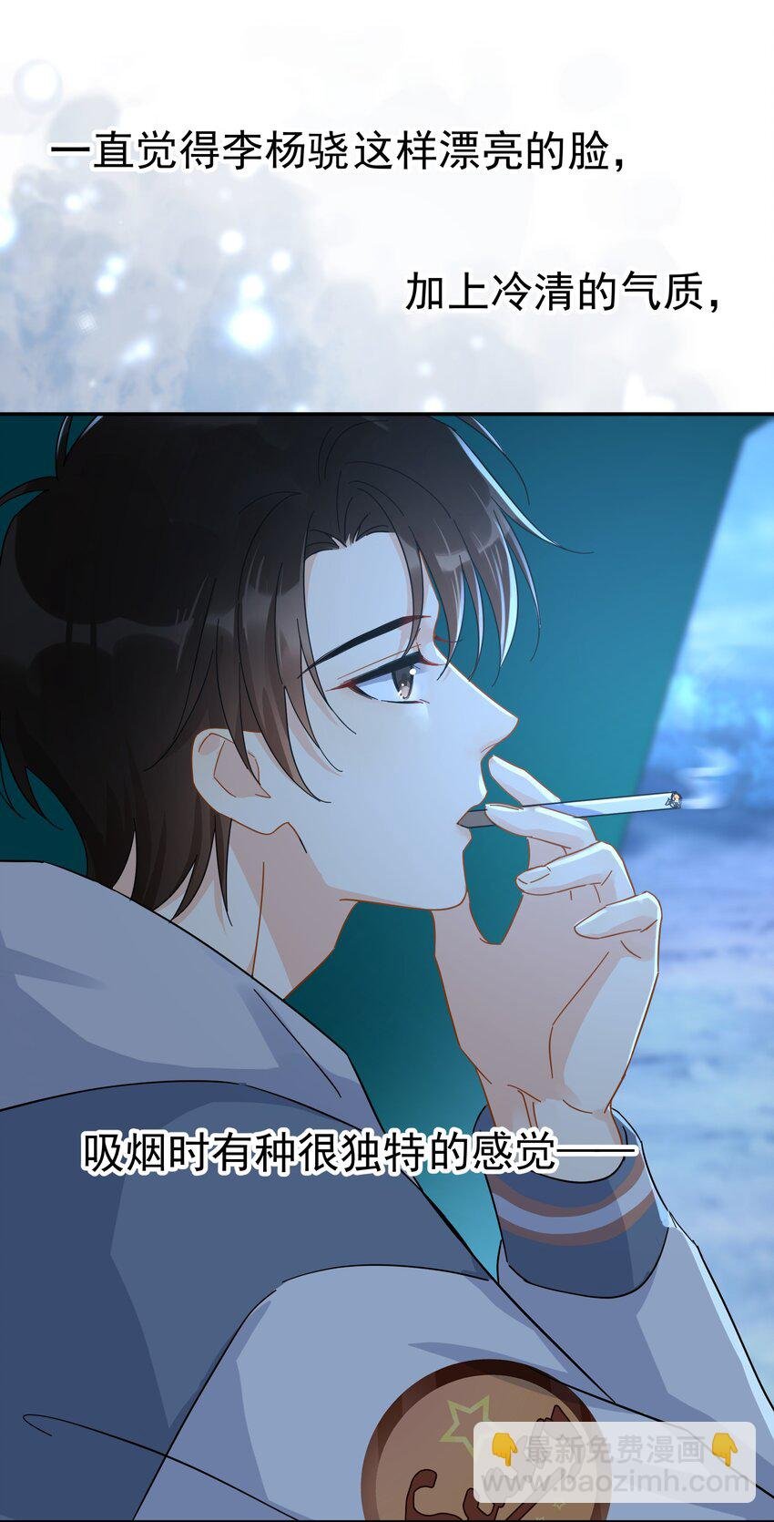 025 我曾经暗恋一个人八年