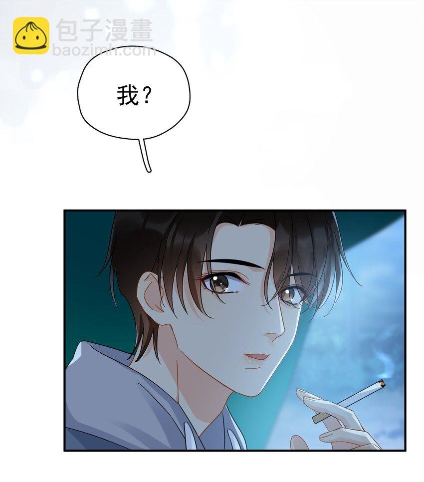 025 我曾经暗恋一个人八年