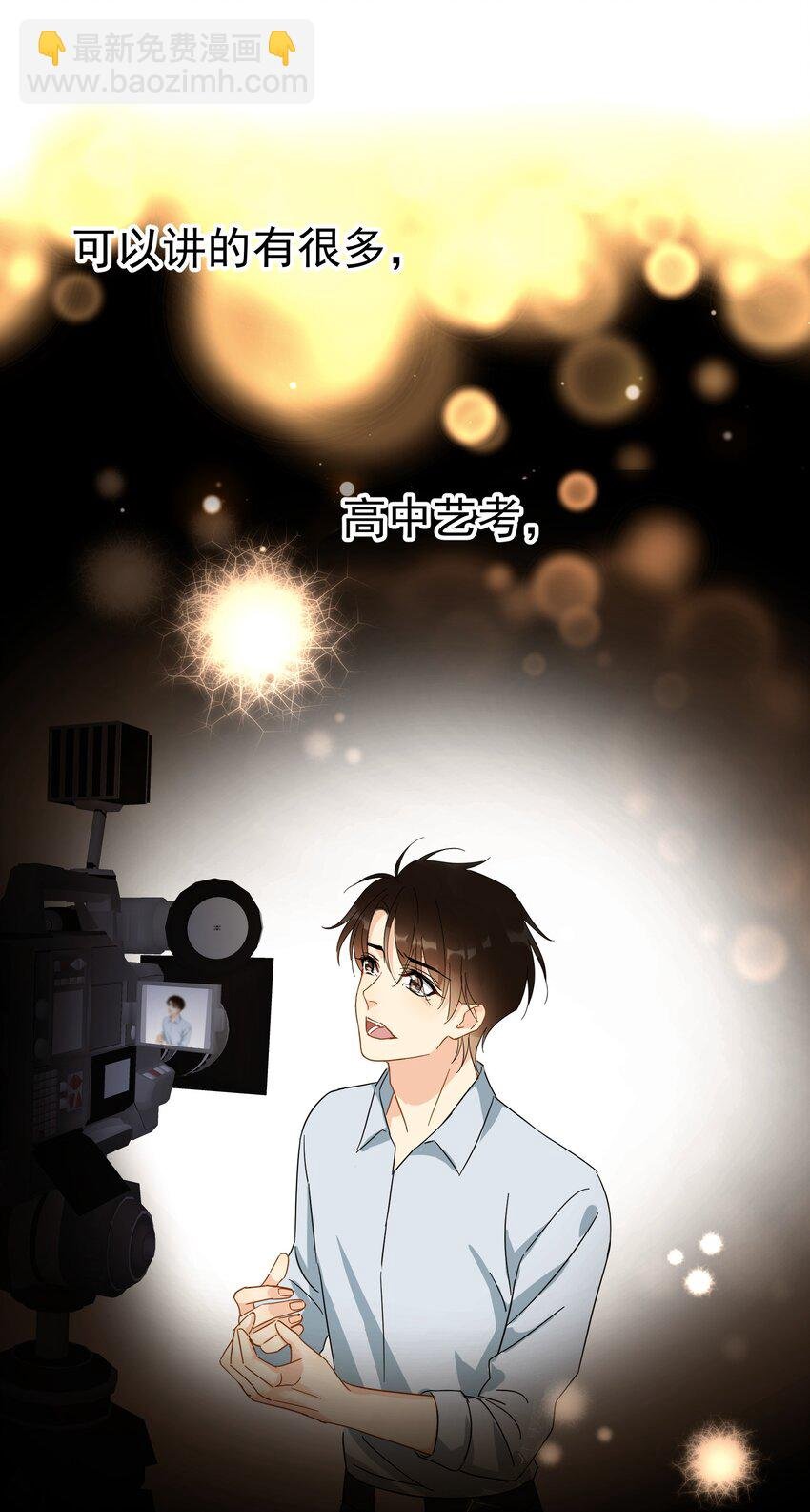 025 我曾经暗恋一个人八年