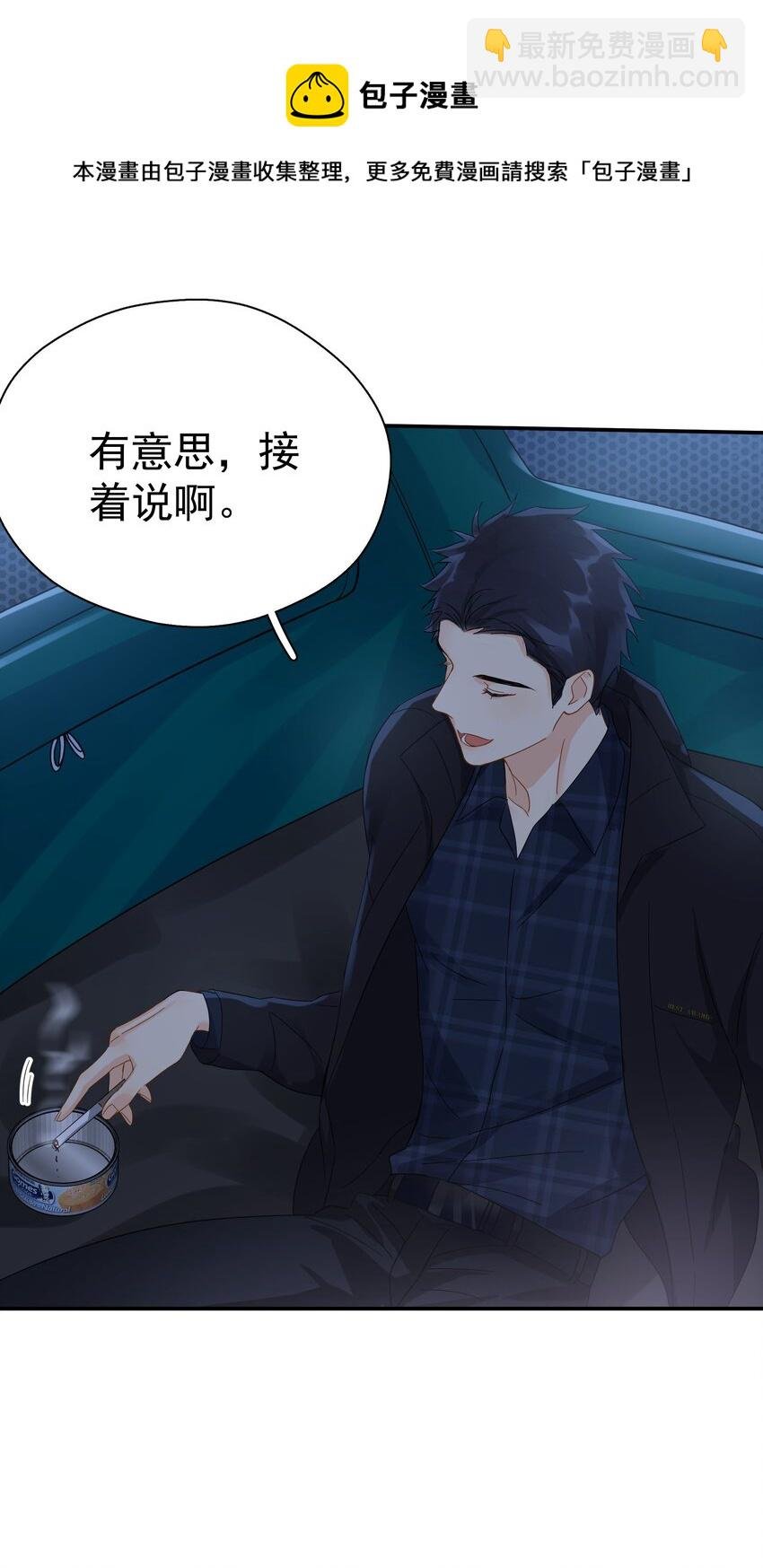 025 我曾经暗恋一个人八年