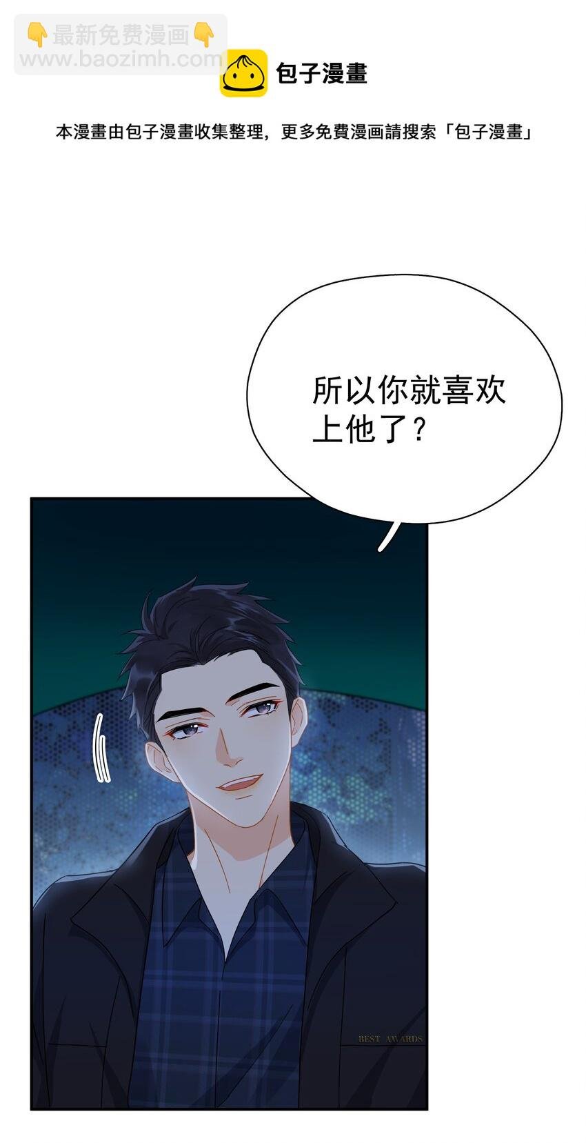 025 我曾经暗恋一个人八年