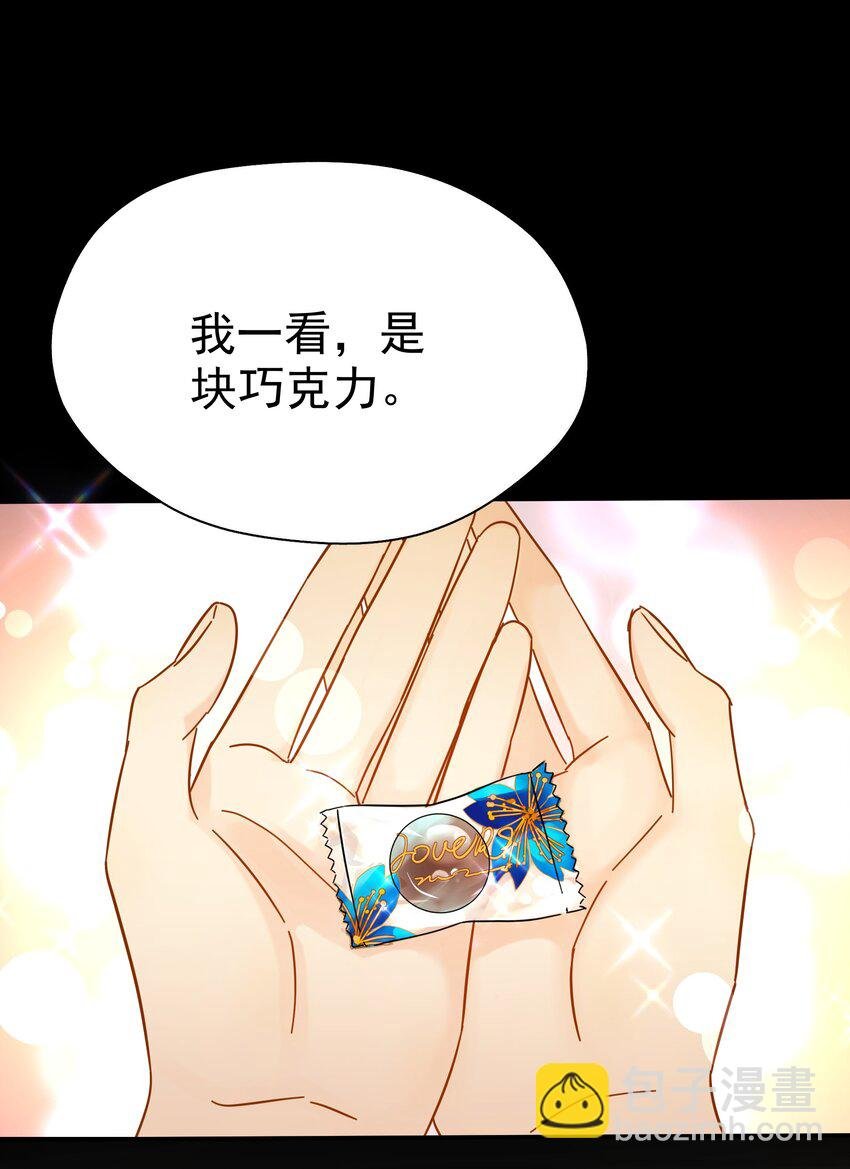 025 我曾经暗恋一个人八年