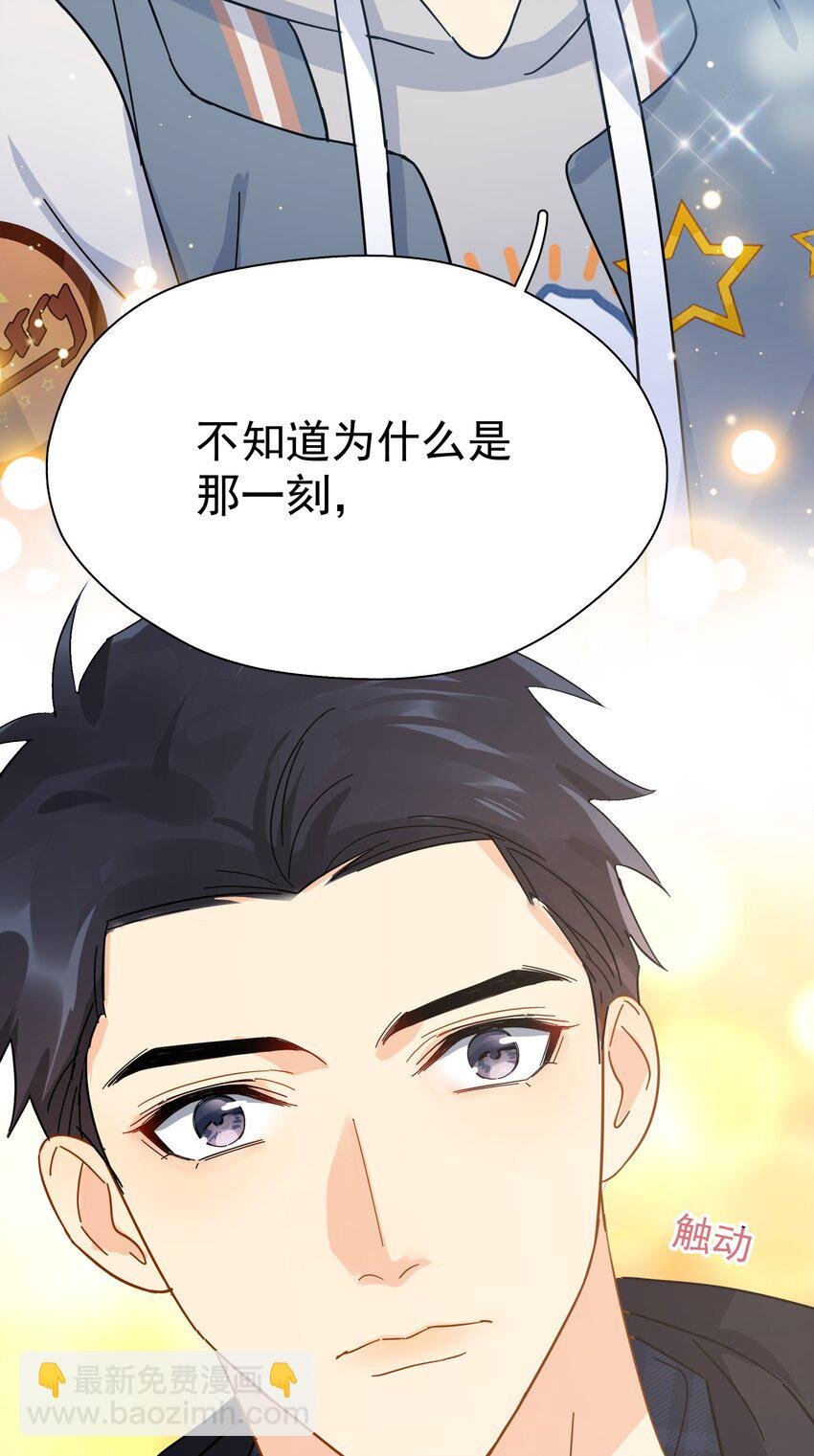 025 我曾经暗恋一个人八年