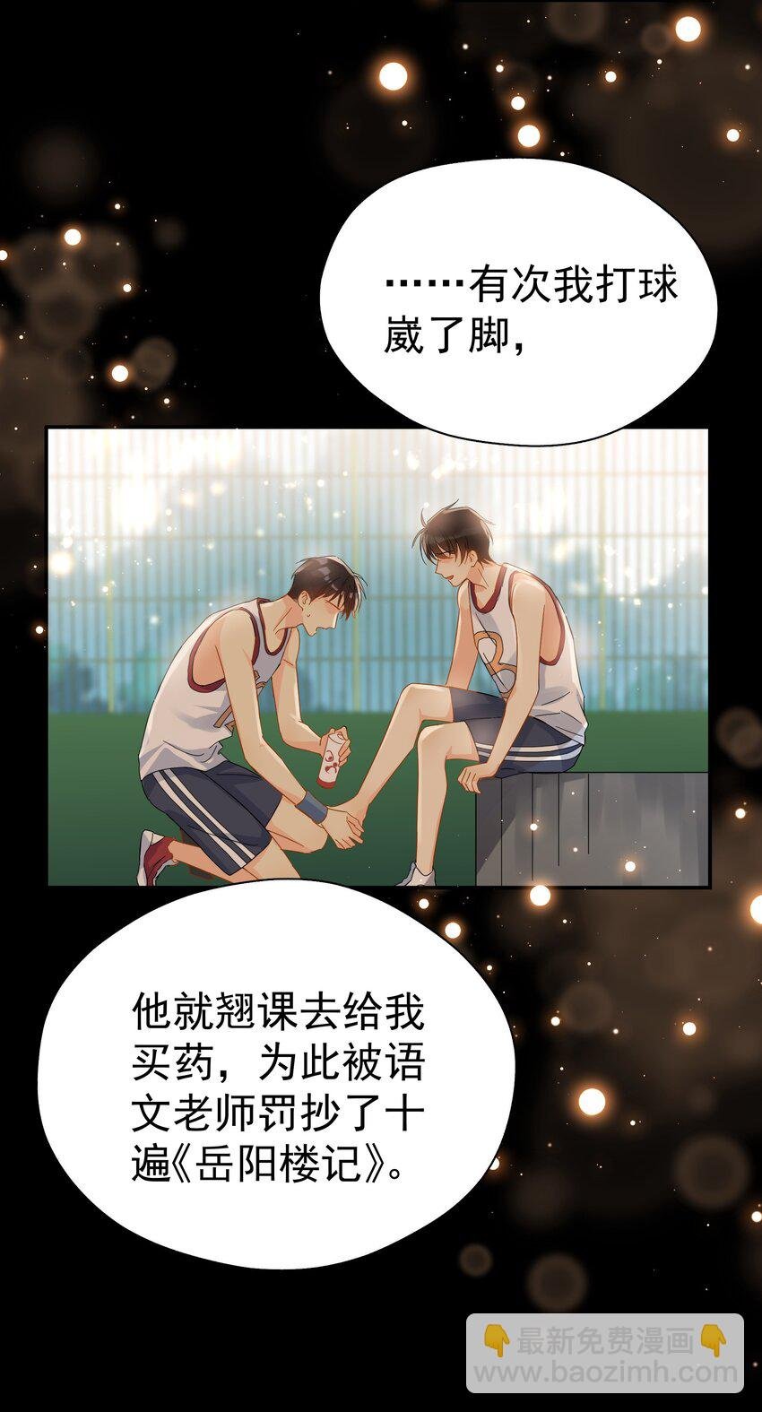 026 你觉得自己值20万