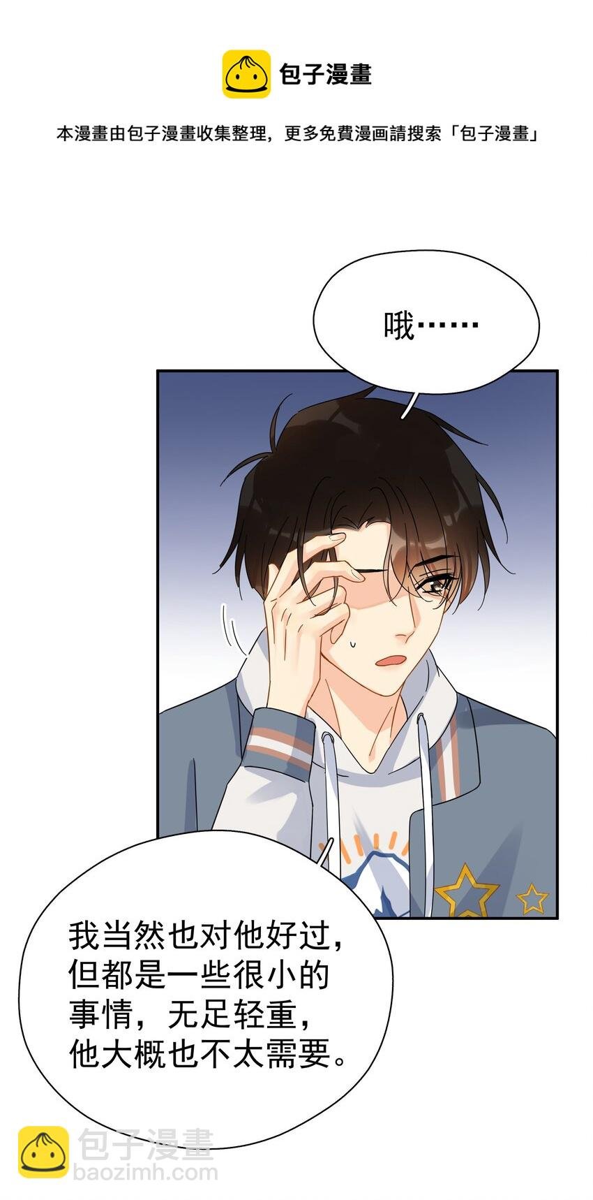 026 你觉得自己值20万