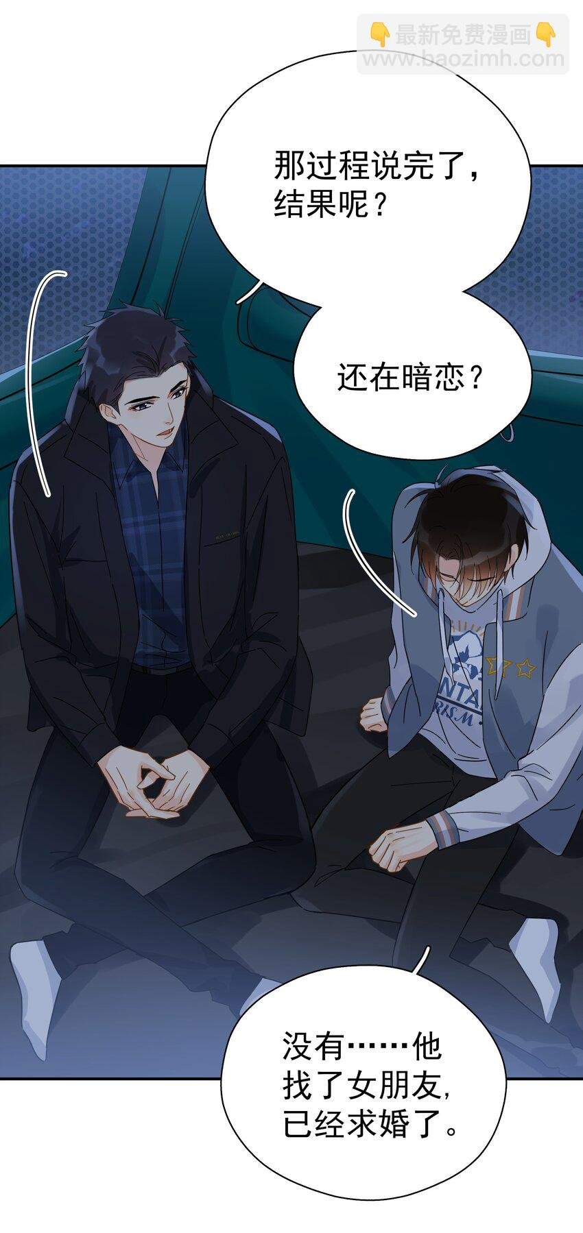 026 你觉得自己值20万