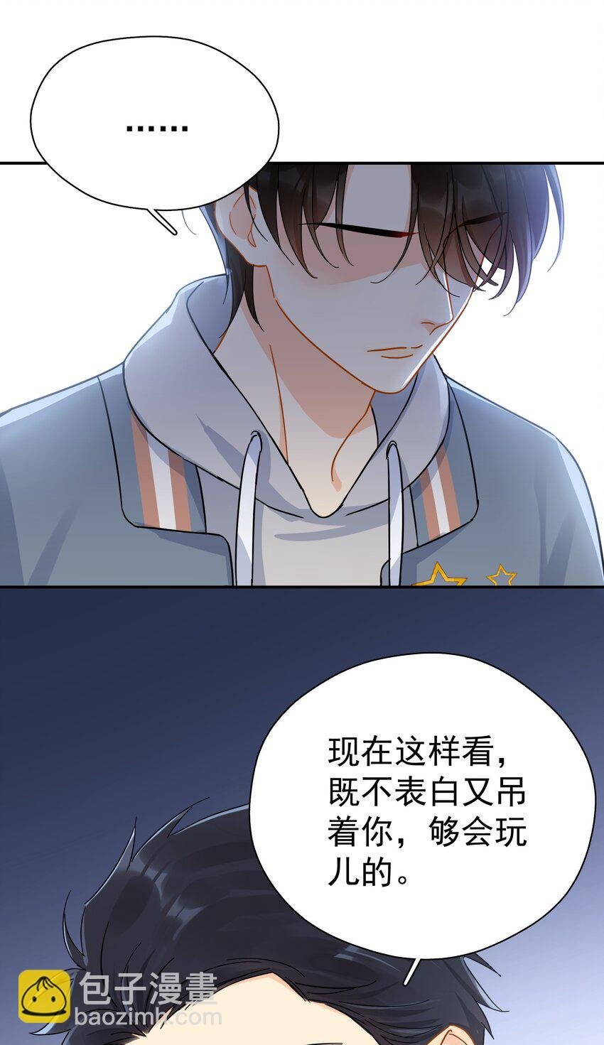 026 你觉得自己值20万