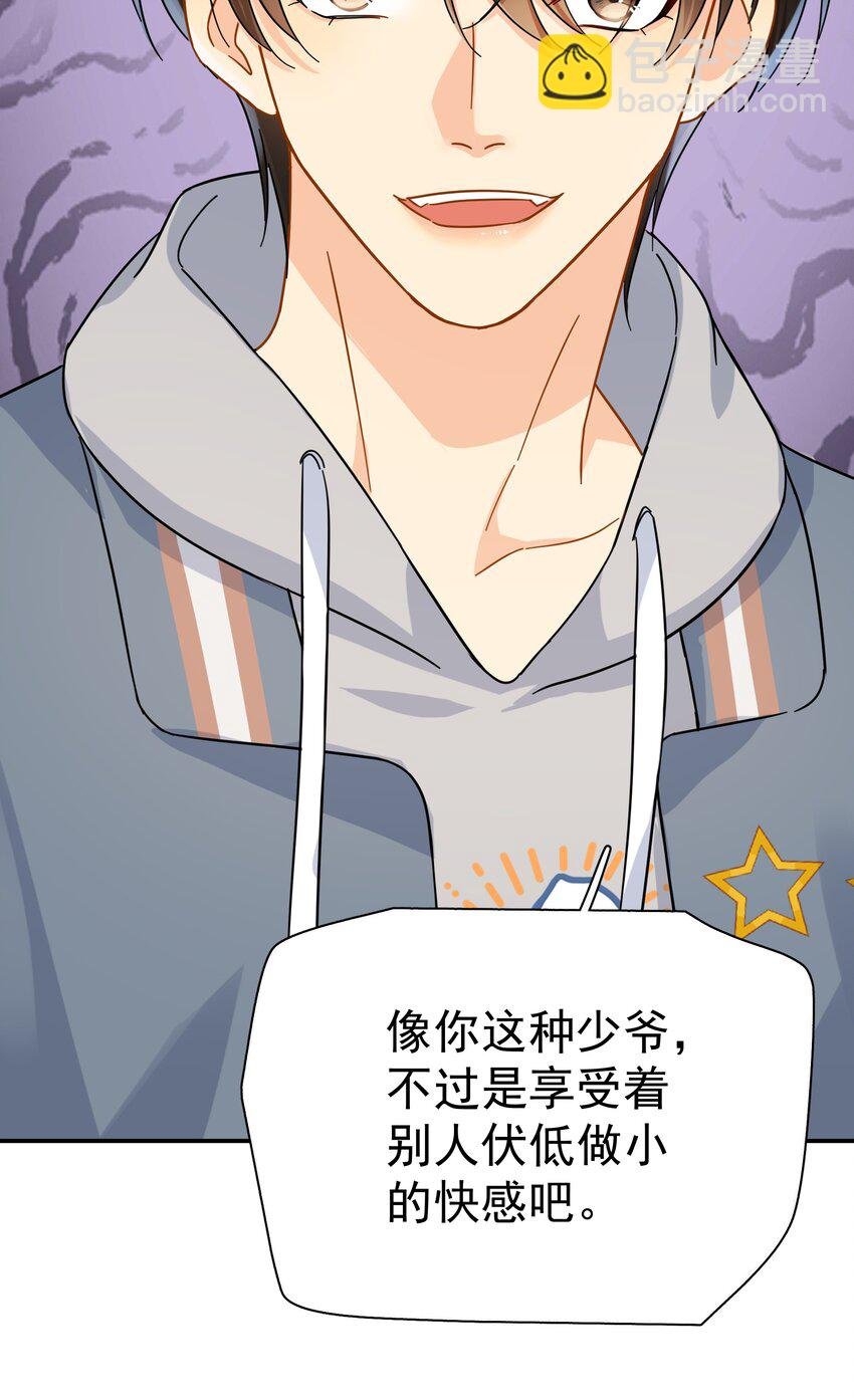 026 你觉得自己值20万